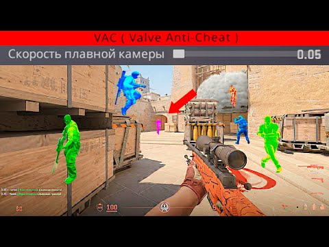 Видео: VALVE ЗАБАНИЛИ МЕНЯ ЗА ЭТУ ФУНКЦИЮ В CS2