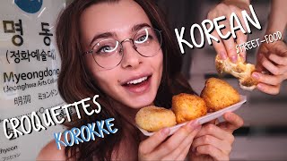 Корейская Уличная Еда Дома! Крабовые Хрустящие Шарики С Улицы Мендон Корейская Уличная Еда Дома! Крабовые Хрустящие Шарики С Улицы Мендон