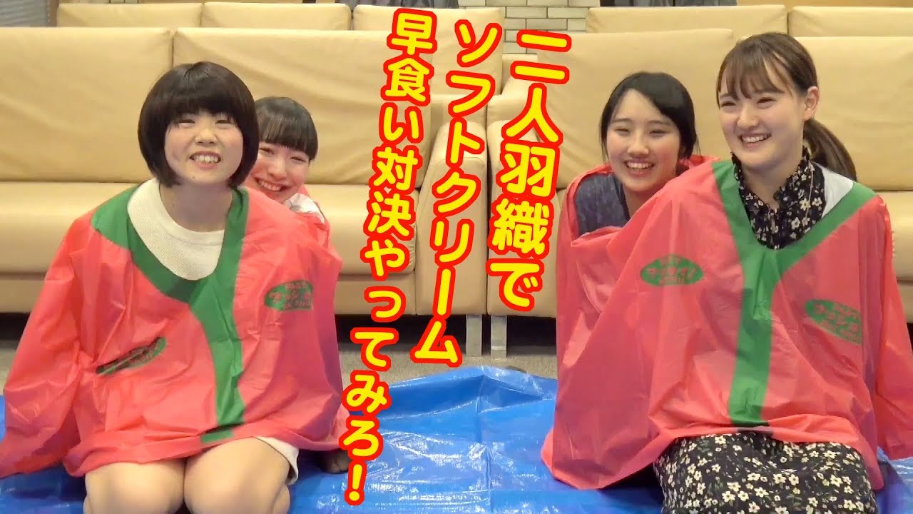 爆笑‼️二人羽織でソフトクリーム早食い対決やってみろ〜‼️ ٩( ᐛ )و【ちょっといけない PASTEL☆WORLD #4】