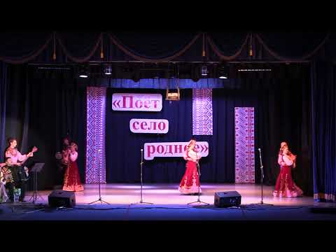 Поёт село родное