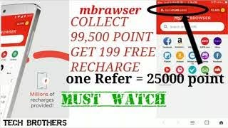 Mcent Browser Full Tutorial .Free Recharge .TECHBROTHERS screenshot 5
