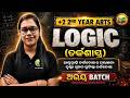 +2 2nd Year Arts Logic Full Course 2026 | Argument, Proposition & Truth Table Complete Class