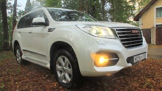 Haval h9 или бюджетный Land Cruiser