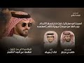 شيله مهداه إلى رجل الافعال سعود بن فهد الثقيل كلمات متعب بن مرزوق أداء خالد ال بريك 2025 