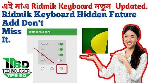 Ridmik Keyboard || New  Updated  & Hidden Future Add Don