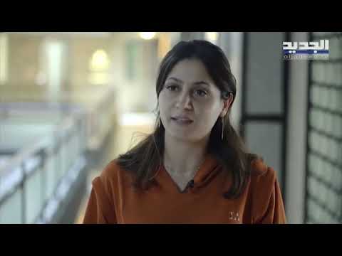 هادي وديانا تخرجا من جامعة  ولم يحصلا على اذن مزاولة مهنة الهندسة وعميد الكلية يعد بإيجاد الحل