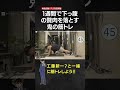 【ダイエット】１週間で下っ腹の贅肉みるみる落とす鬼の筋トレ【下腹部痩せ】#shorts