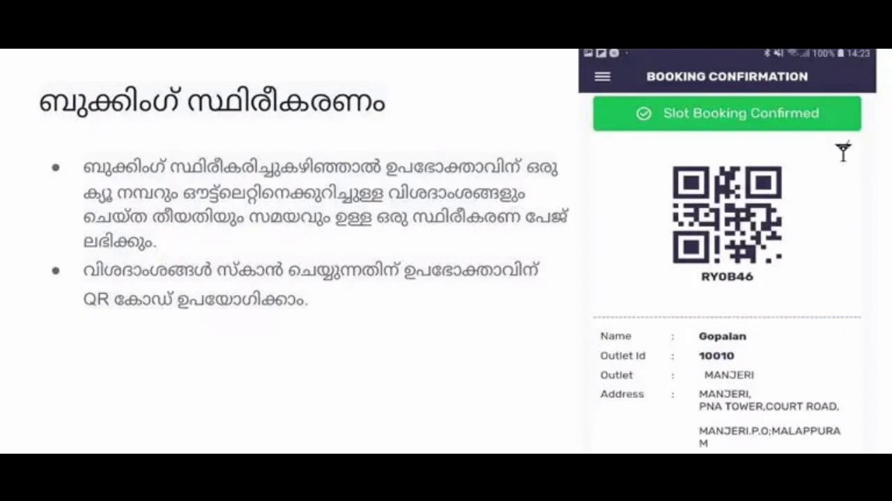 BEVQ APP USER MANUAL | *APP LINk*  IN DESCRIPTION