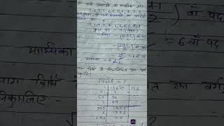 cted ki tayari ke song