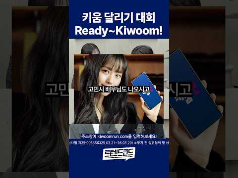3월 20일부터 신청 시작! 링크는 설명란에~