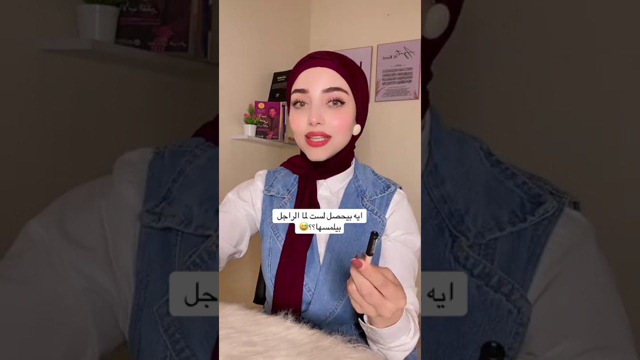 ايه اللي بيحصل للست لما الراجل بيلمسها🤔👉