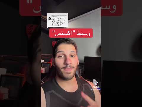 تحذير هام من فريق نصار بشأن التداول مع 