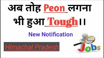 HPPSC - Peon recruitment in hp 2019