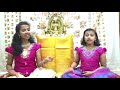 Bhavani Ashtakam | Pranavi. G &amp; Malavi. G