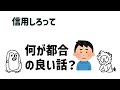 【新NISA】私はこうする【結論まとめ】