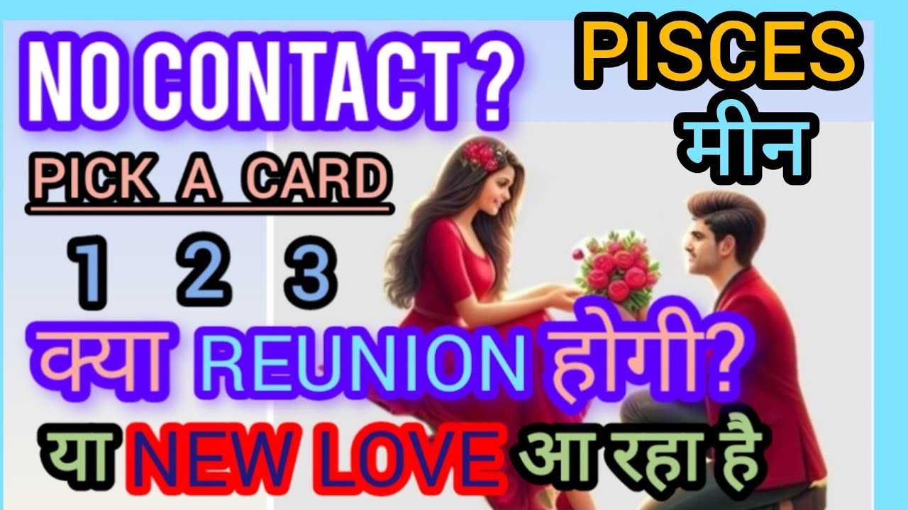 🧿✨PISCES🧚मीन🤔NO CONTACT' READING I लव लाइफ में आगे क्या होगा? Contact होगी या NEW LOVE आ रहा हैं।