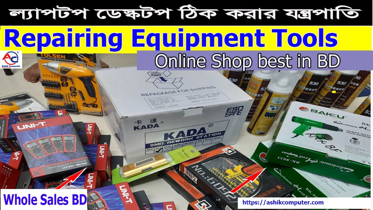 Laptop Desktop Repair Tools | Electronics equipment | Bangla Review | Best price Bangladesh