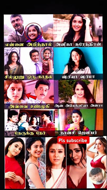 before & after child artists & yedi Dhanush song