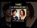 実は「共演者同士」で結婚した意外な有名人夫婦 TOP10