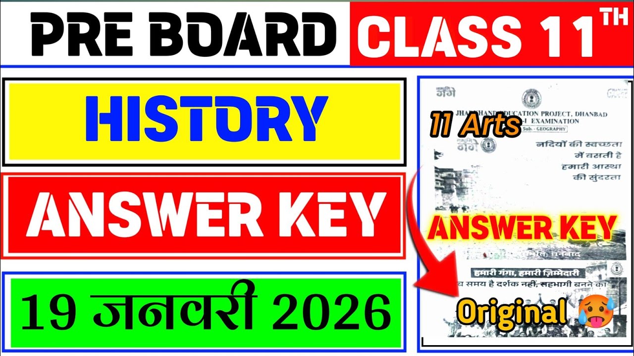Class 11 History Pre Board Original Paper 2026 | Pre Board Class 11 | Viral Question Paper 2026 |