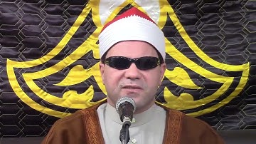 ماتيسر من سورة الأحزاب بصوت القاريء الشيخ مرضي شرف الدين