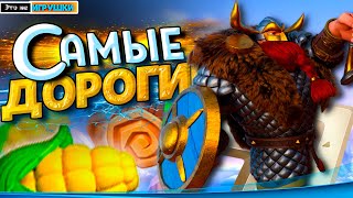 ПРАВИЛА Т5 ЮНИТОВ ⚔ игра Rise of Kingdoms