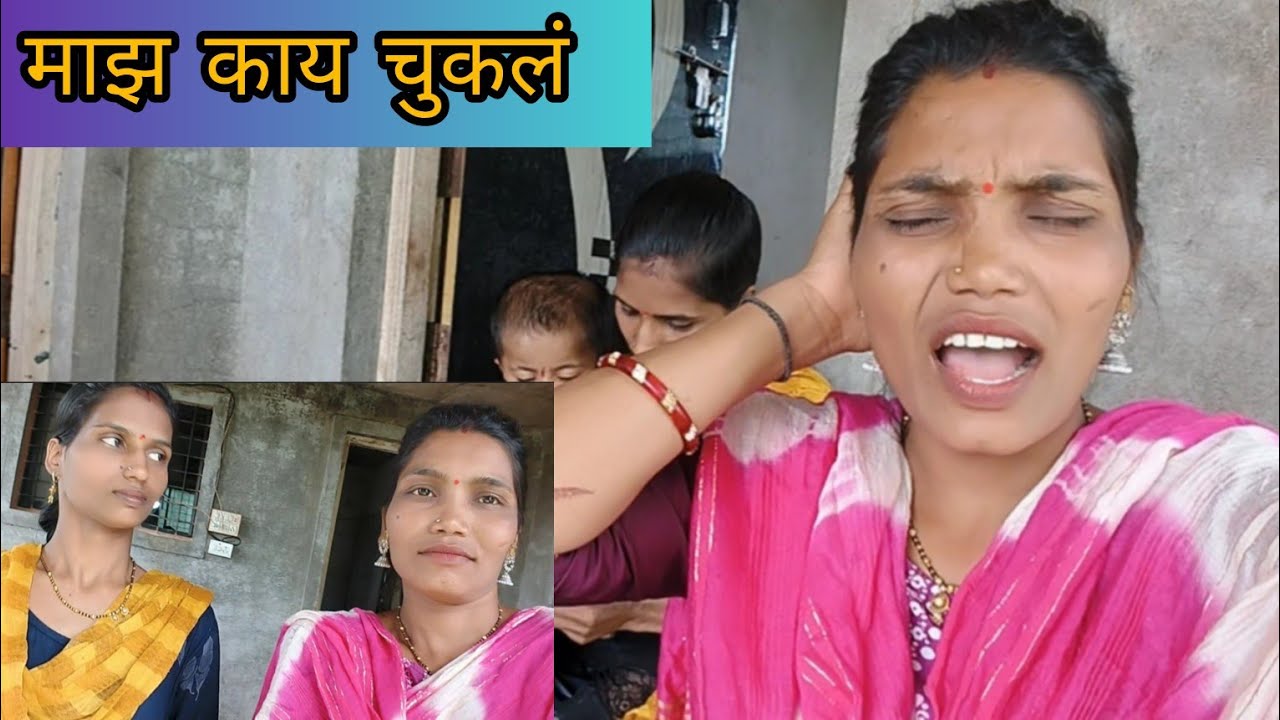 प्रियंका कडून ही अपेक्षा नव्हती मला बघा प्रियंका कशी वागली माझ्या बरोबर 🥺