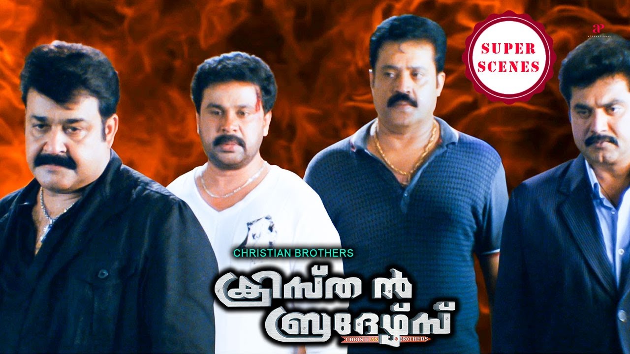 Christian Brothers Scenes | Witness the electrifying showdown of powerful Mollywood stars! |Mohanlal