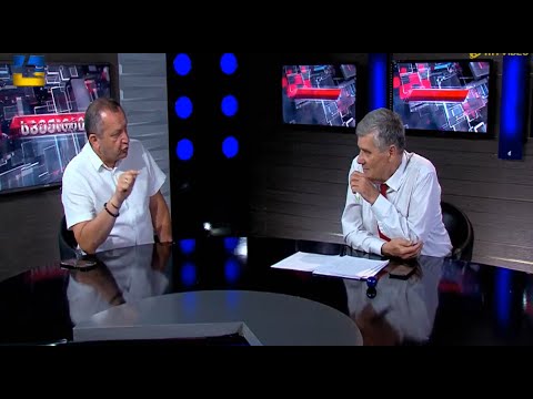 ეცდებიან, მუხტი მოკლან, არ გამოვა! არ შეიძლება ამ სისტემაში ცხოვრება! - დავით ჭიჭინაძე