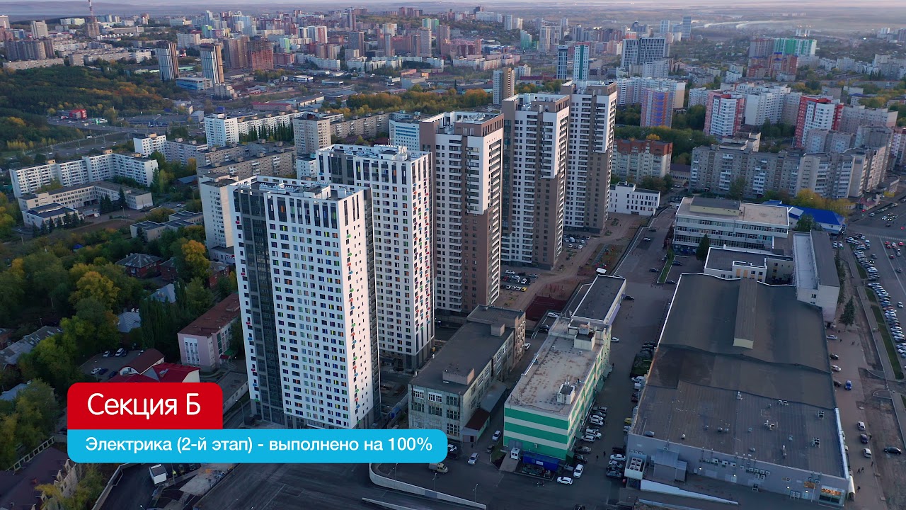 Ход строительства ЖК «Smart Plaza» (Сентябрь 2021)