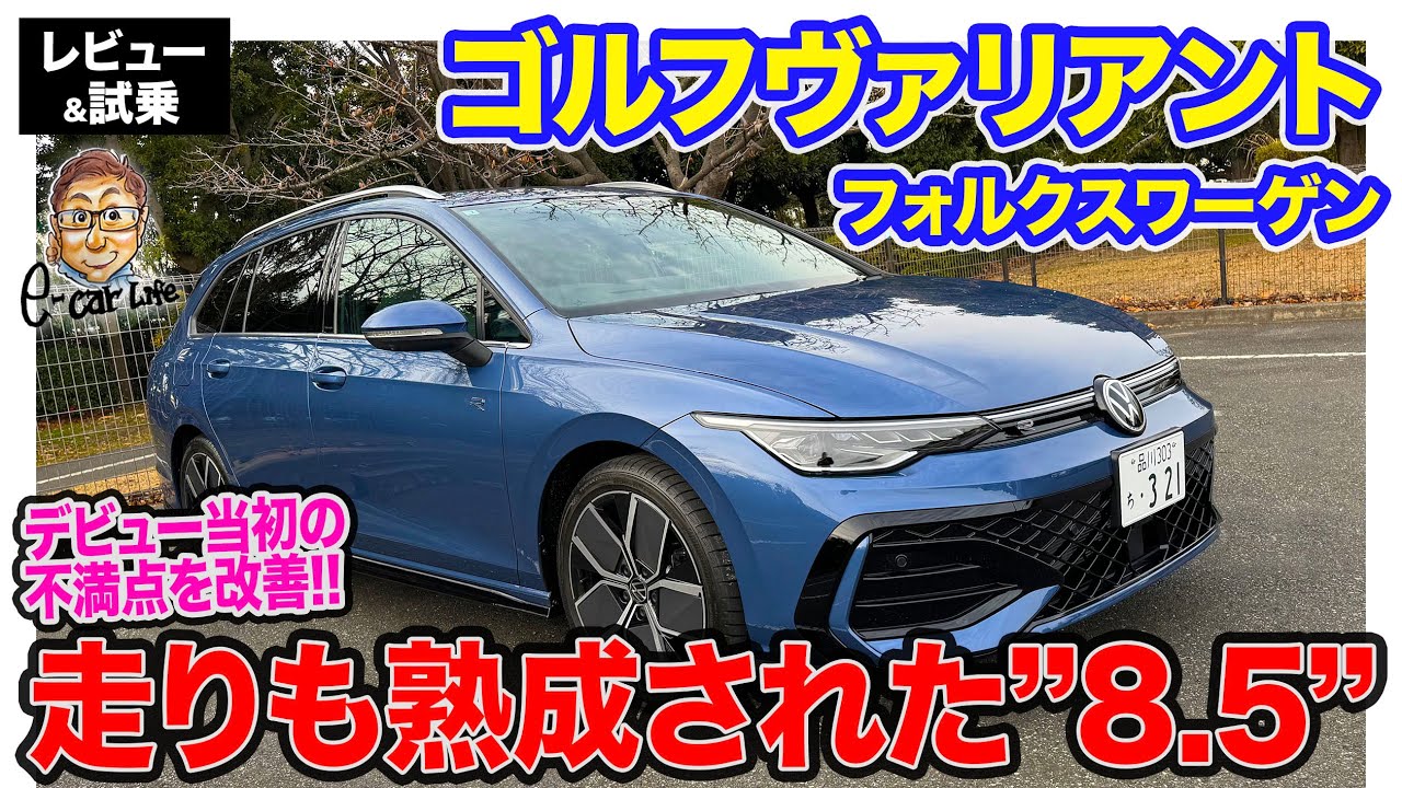 フォルクスワーゲンGolfVariant ゴルフ ヴァリアント、手ぬぐい、非売品 フォルクスワーゲンGolfVariant ゴルフ ヴァリアント、手ぬぐい