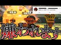 【友達0人】トーピード投げるのやめれないんだけどｗｗｗｗｗｗ【スプラトゥーン3】
