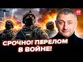 ⚡АУСЛЕНДЕР: СЕЙЧАС! СЕНСАЦИОННЫЙ ПОВОРОТ на фронте.Прорыв защиты НЕБА НАД ДОНЕЦКОМ @sergey_auslender