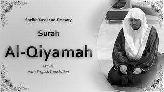 Al Qiyamah | سورة القيامة | Sheikh Yasser al Dosari | English Translation | الشيخ ياسر الدوسري
