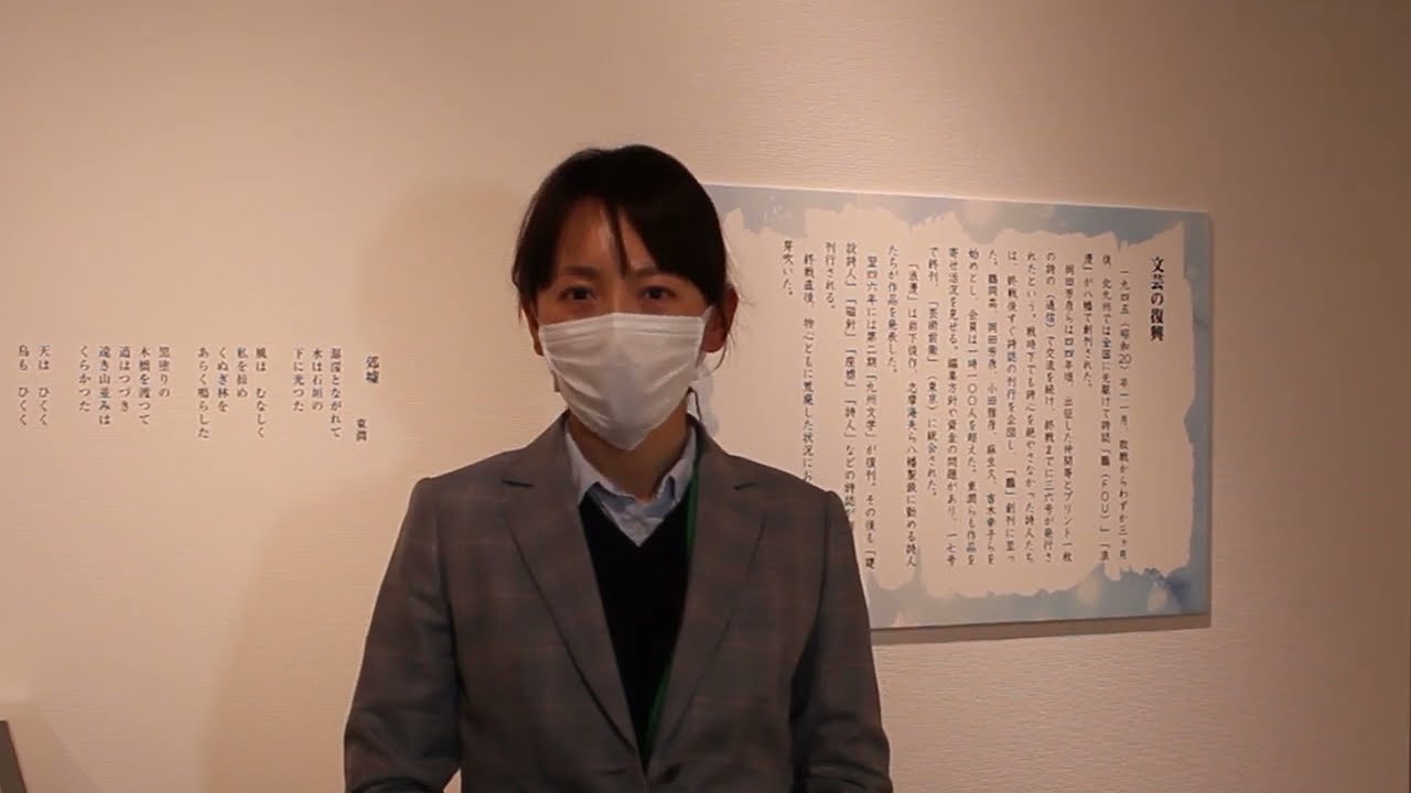 大坂町筋鳥町通り　須嘉恵　第17回北九州市自分史文学賞大賞受賞作 第2回】詩の水脈―北九州 詩の100年― - YouTube