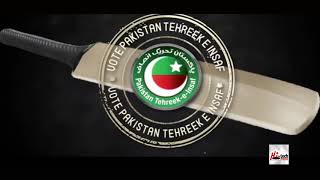 BANAY GA NAYA PAKISTAN (PTI SONG) - ATTA ULLAH KHAN ESAKHELVI -  VIDEO -_HD