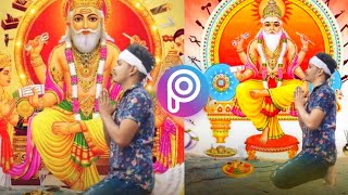 Vishvkarma Puja Photo Editing | Vishvkarma Puja cb Photo Editing | Vishvkarma Photo Editing screenshot 5