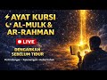Amalan Paling Dahsyat di Malam Hari | Ayat Kursi Al-Mulk Dan Ar-Rahman