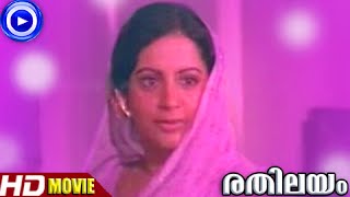 Malayalam Clic Movies Rathilayam Srividya Best Scene Hd