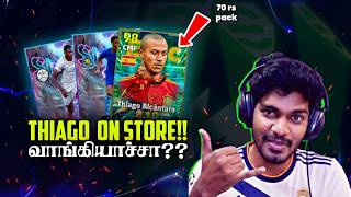 OMG!! Konami STARTED dropping!! | eFootball 2027 mobile Gamplay in Tamil