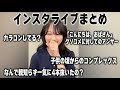 失礼なコメントに対応しつつ、ネットニュースになった親知らず4本抜きについて語る山下美月　乃木坂46