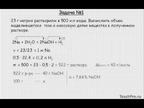 316  Неорганическая химия  Общие свойства металлов  Металлы  Задача №1