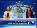 عطلة عيد الفطر السعيد 2015 