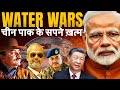 Bharats water war i can china block indias water i indus water treaty i col ajay raina i aadi