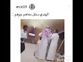 دخله عرض هههه دخله عرض هههه