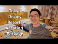 Tokyo Disney Land & Sea Vacation Package 🎢