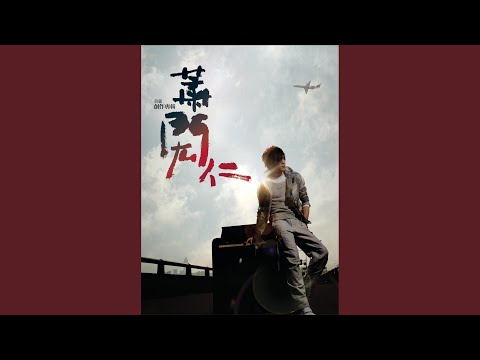Ai Shi Shen Mo Gui