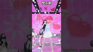 Short Feed Full Of Korean E