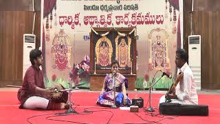 Song title: ranganathana noduva banni lyrics: sri pada singer: sravya
mantriraju venue: asthana mandapam, tirumala