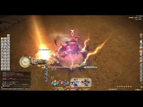 【FF14】マスクブルー25 パーフェクトブルー